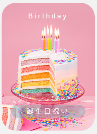 Giftpad-egift-–-結婚や記念日のプレゼントにカタログギフトでお祝い-09-30-2024_04_07_PM